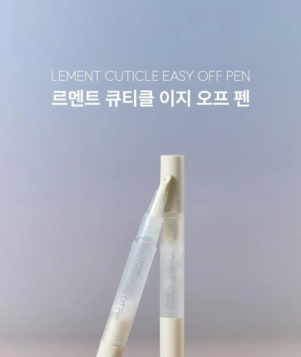 [NEW] 르멘트 큐티클 이지 오프 펜 1.6ml 단품/기획 상세페이지 3